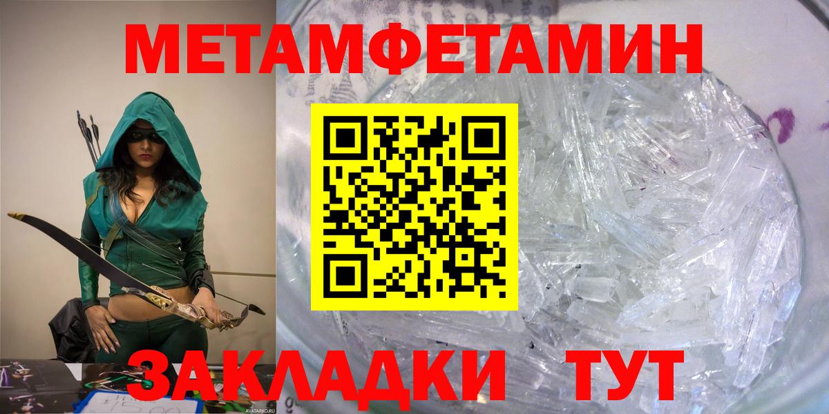 Коломна  Амфетамин VHQ  Амфетамин  Вход с VPN 