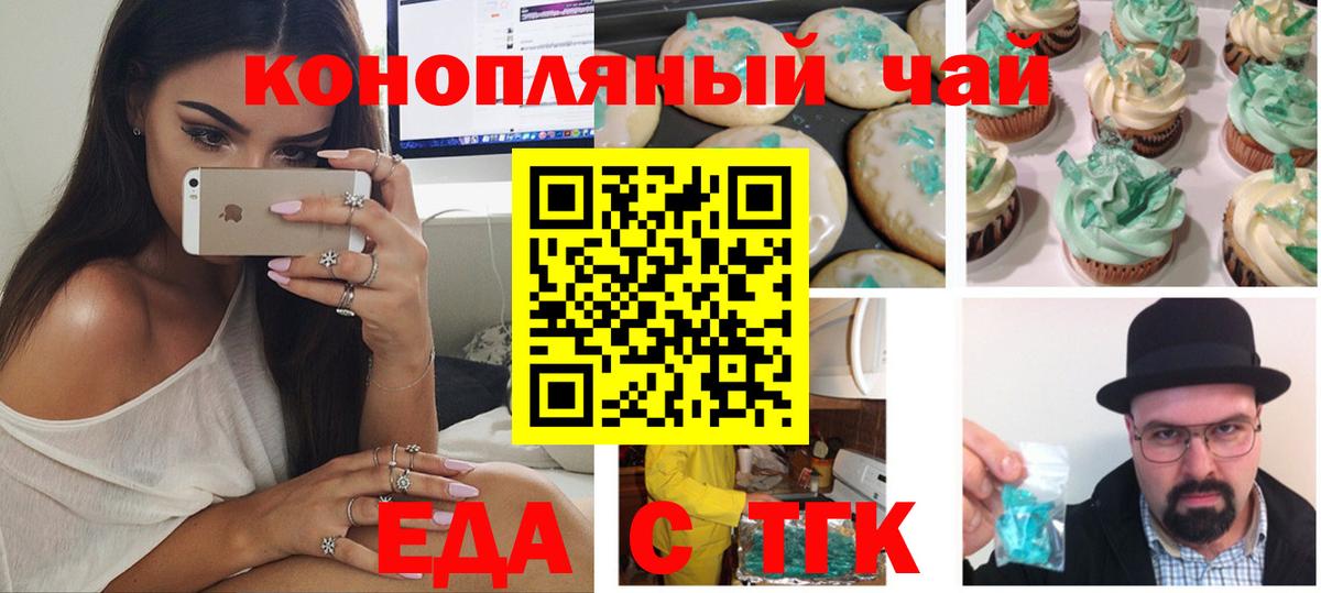 Коломна  Canna-Cookies конопля  Вход с VPN 