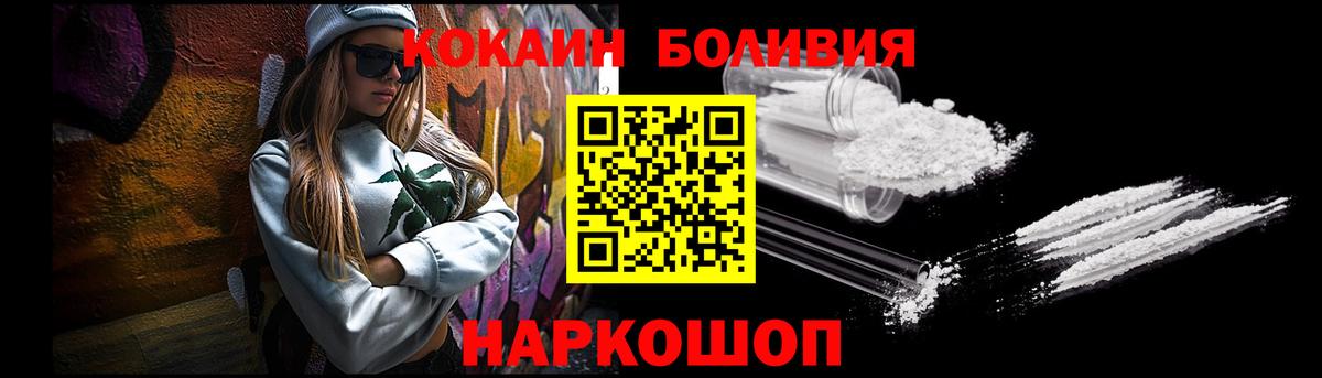 Cocaine 99% Коломна