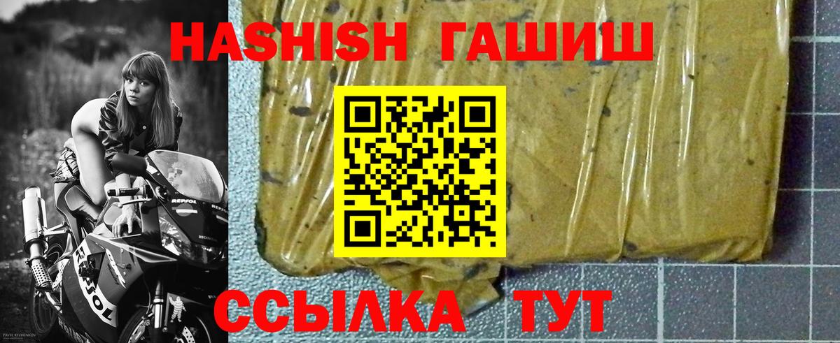 Коломна  Гашиш ice o lator  Вход с VPN  Гашиш VHQ 
