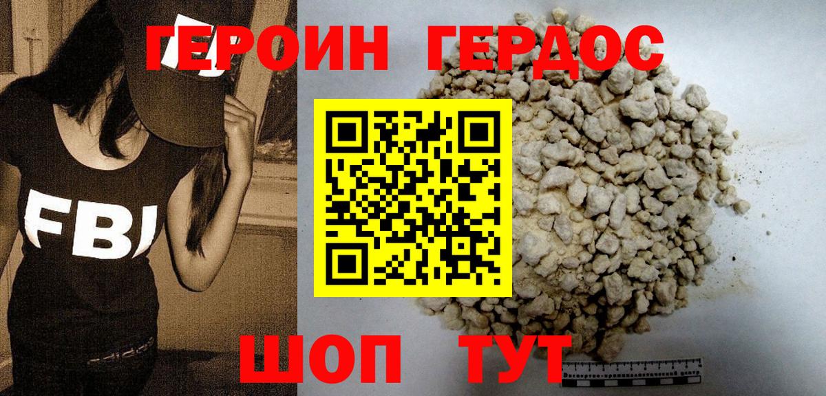 КОКАИН  Вход с VPN  ТГК  Коломна  МЕФ   ГАШ  Конопля  Альфа ПВП СОЛЬ   Гашиш 