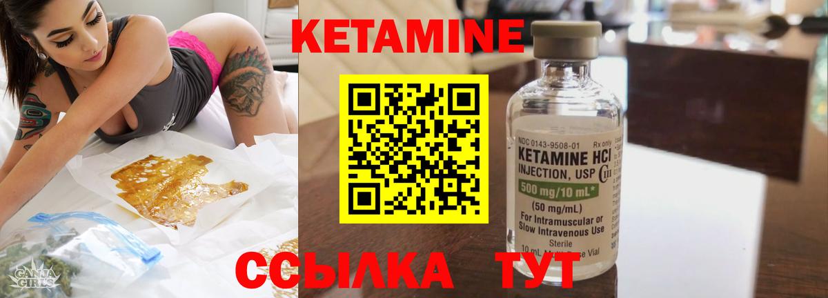 Кетамин ketamine  KRAKEN tor  Коломна  Вход с VPN 