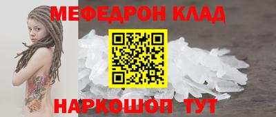 MDMA Донецк