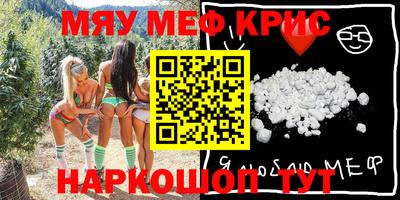 мефедрон мука Жуковский