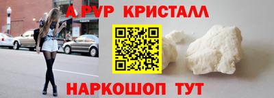 MDMA Донецк