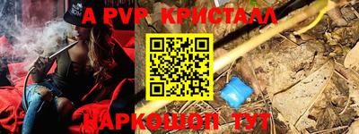 MDMA Донецк