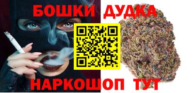 мефедрон мука Жуковский