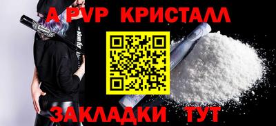 мефедрон мука Жуковский