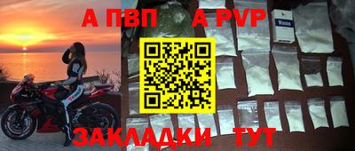 мефедрон мука Жуковский