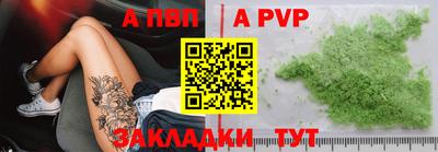 мдпв Заволжье