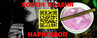 MESCALINE Дубна
