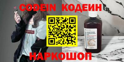 метадон Заводоуковск