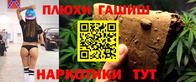 мефедрон мука Жуковский