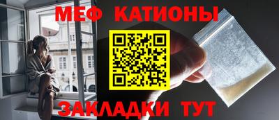 мефедрон мука Жуковский