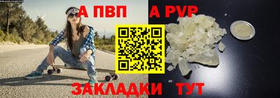 мефедрон мука Жуковский