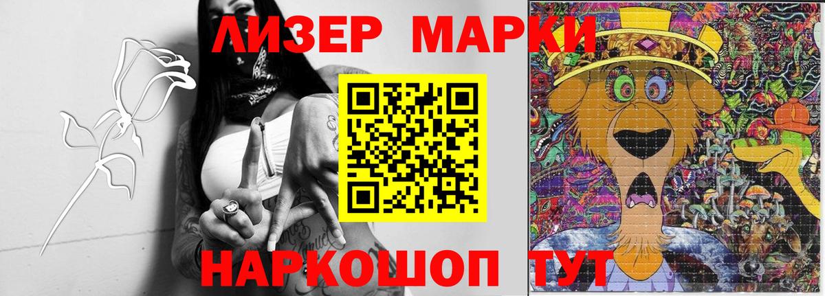 LSD-25 экстази  LSD-25 экстази кислота  Вход с VPN  Коломна 