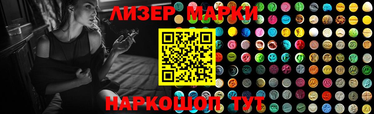 ЛСД экстази кислота Коломна