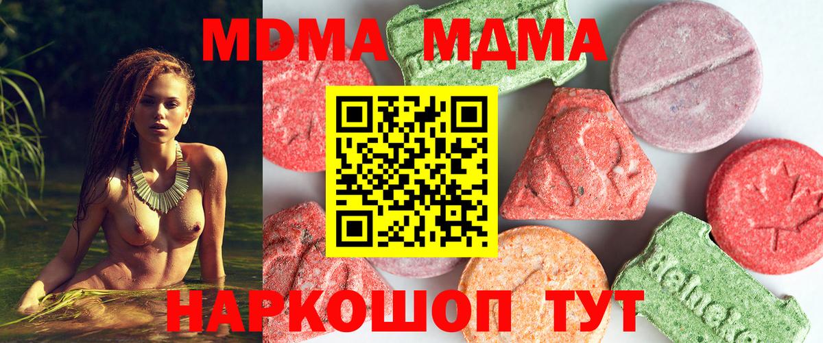 Мефедрон Коломна