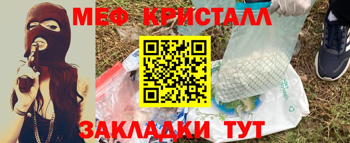 Мефедрон VHQ  Мефедрон мука  Мефедрон  Вход с VPN  Коломна 