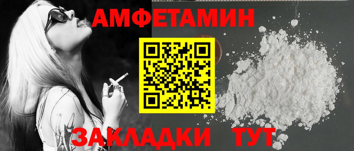 Коломна  МЕТАМФЕТАМИН Methamphetamine  Вход с VPN 