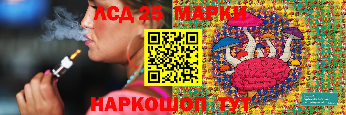 Марки N-bome 1,8мг Коломна