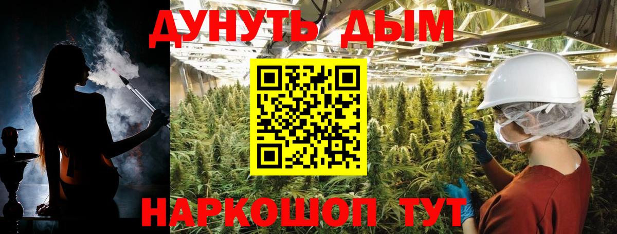 МАРИХУАНА конопля  Вход с VPN  Конопля конопля  Коломна  Марихуана конопля 