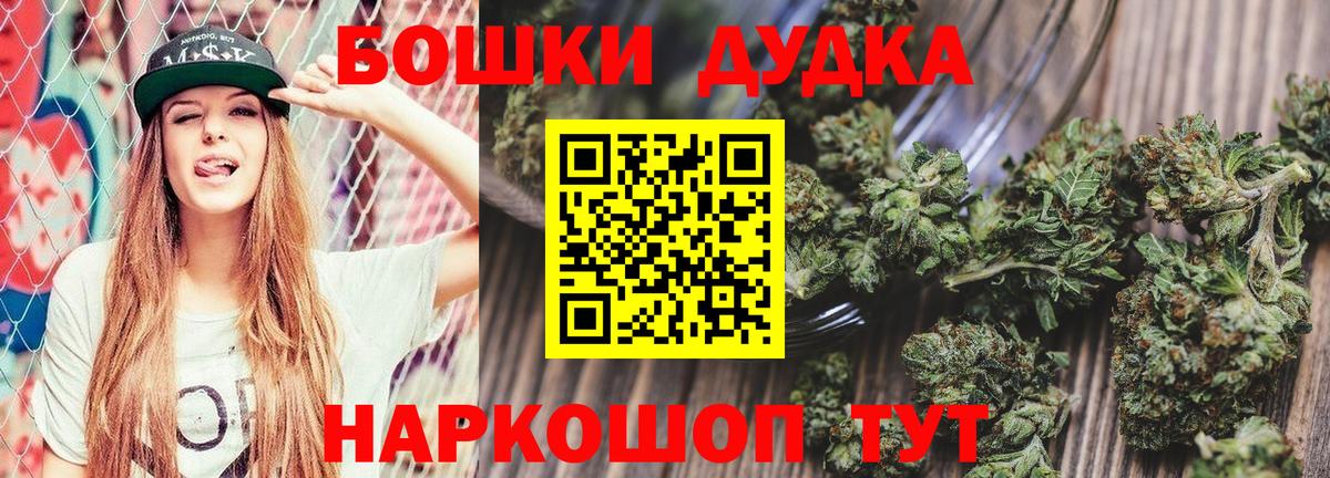 Марихуана OG Kush Коломна